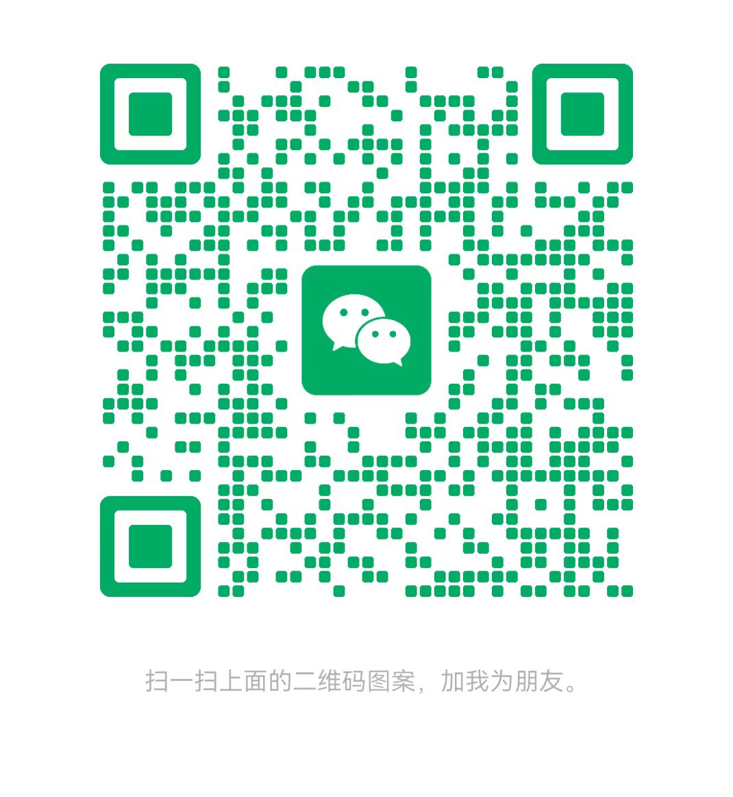 鹰潭太康锅炉微信二维码