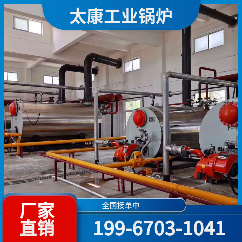 鹰潭太康锅炉厂家