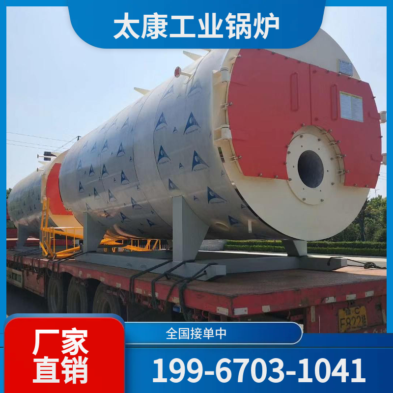 鹰潭高效燃煤锅炉