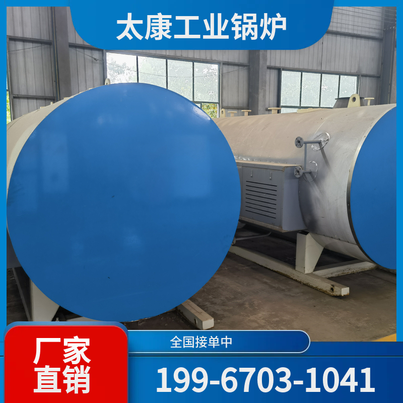 鹰潭低氮改造锅炉