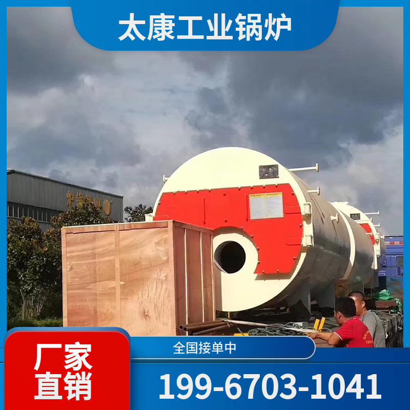 鹰潭燃气蒸汽锅炉