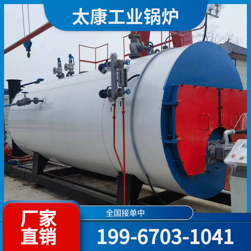 鹰潭冷凝低氮锅炉