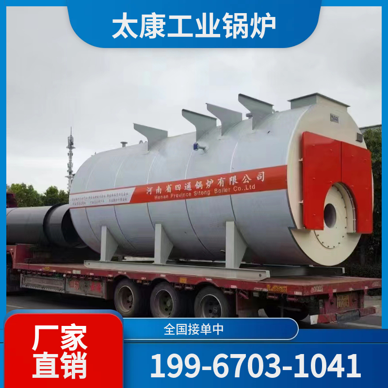 鹰潭燃煤热水锅炉