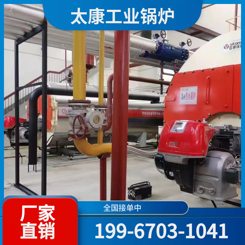 鹰潭沼气锅炉