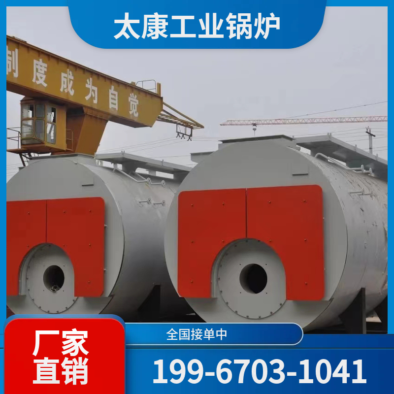 鹰潭超低氮锅炉