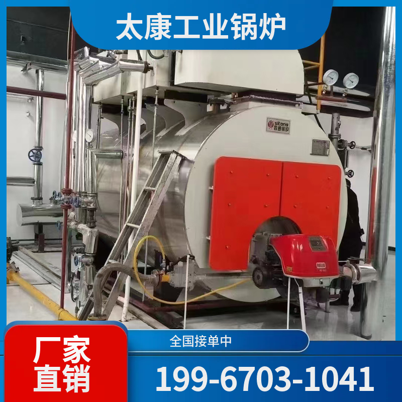 鹰潭天然气锅炉