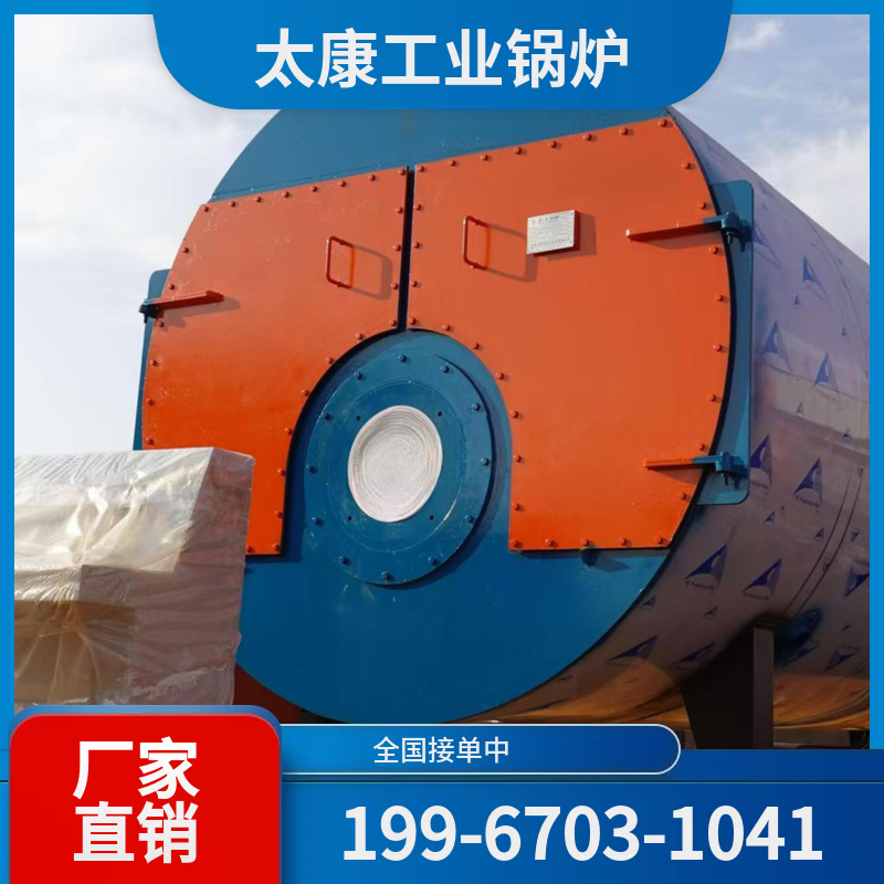 鹰潭全预混低氮锅炉