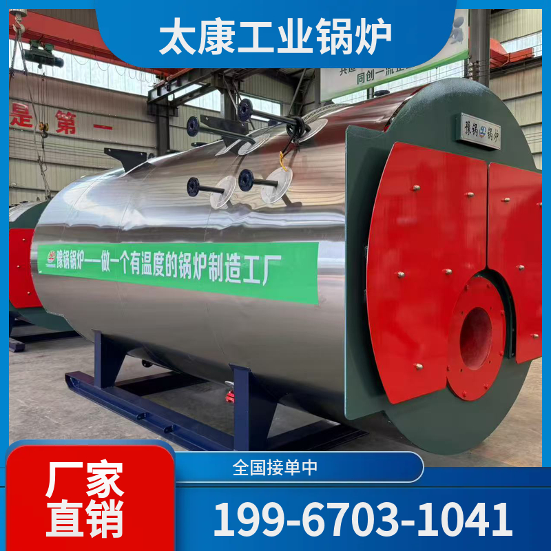 鹰潭低氮锅炉
