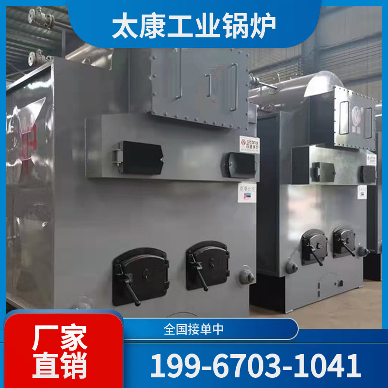 鹰潭液化气锅炉