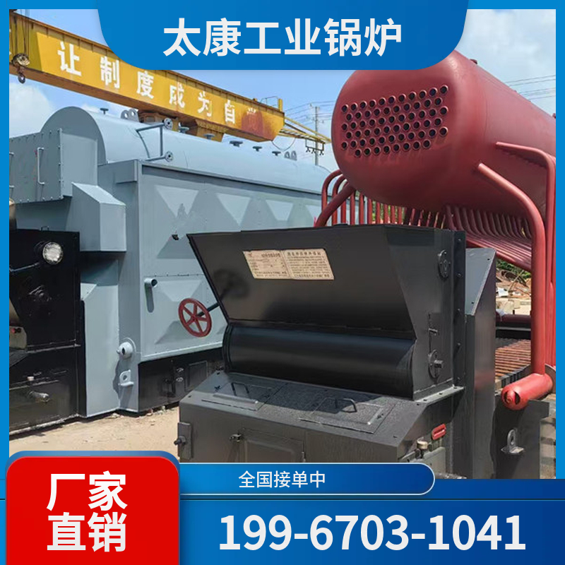 鹰潭燃煤导热油锅炉