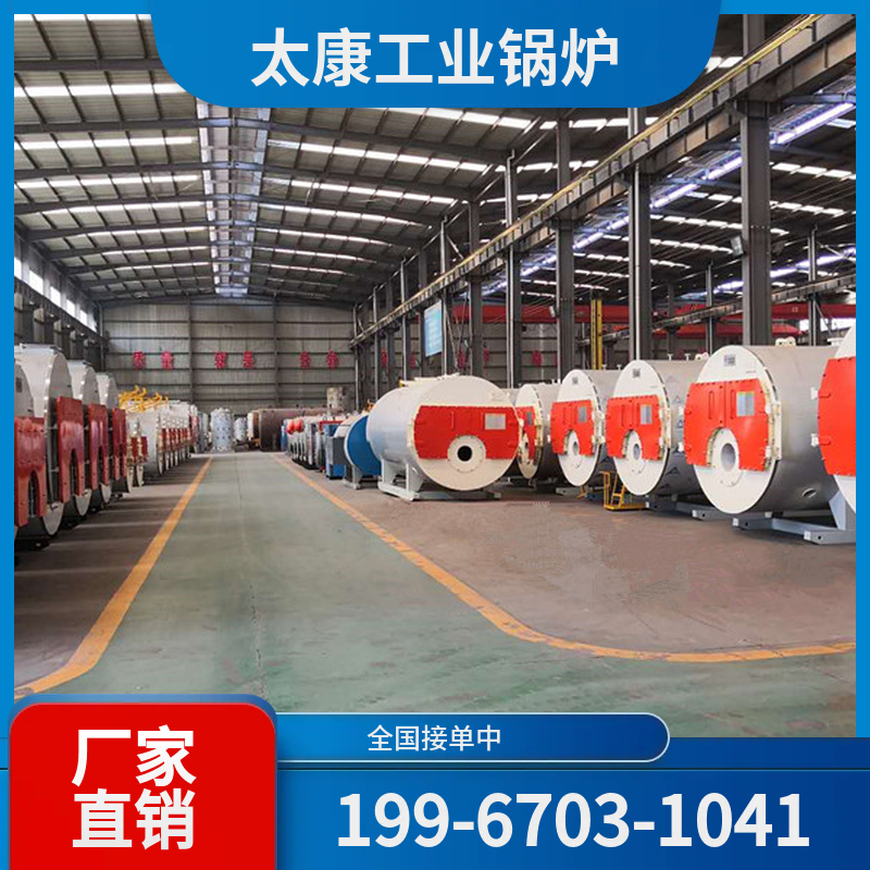 鹰潭低氮蒸汽锅炉